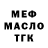 МЕТАДОН белоснежный Wladimir Dacenko