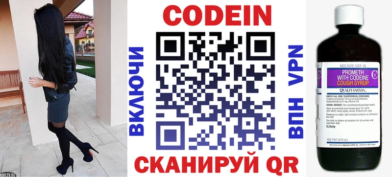 Кодеиновый сироп Lean Purple Drank ОМГ ОМГ как зайти Петропавловск-Камчатский что такое наркотик