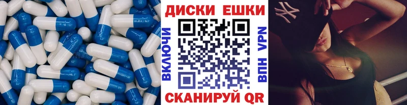 ЭКСТАЗИ MDMA  Петропавловск-Камчатский 