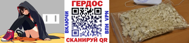 как найти закладки Петропавловск-Камчатский Героин белый