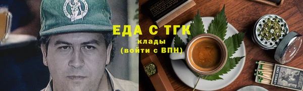 твердый Бугульма