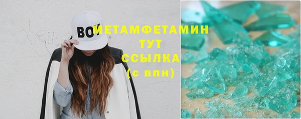 гашик Бородино
