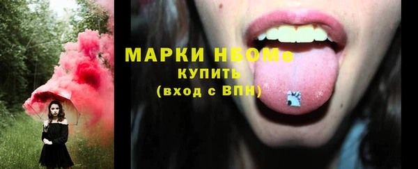 твердый Бугульма