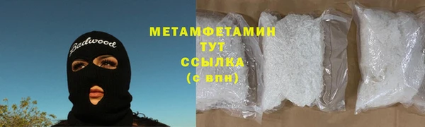 трава Верея