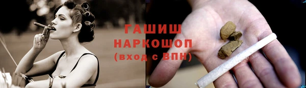 марихуана Бронницы