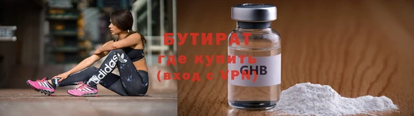 твердый Бугульма