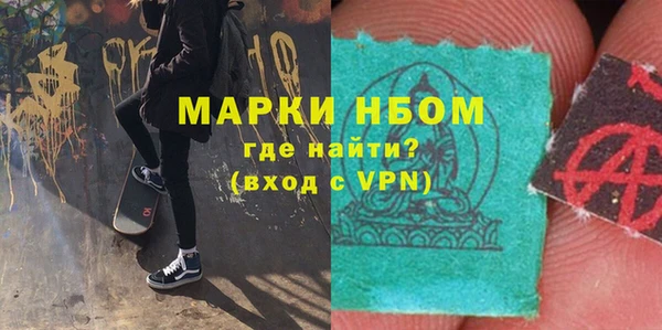 марихуана Бронницы