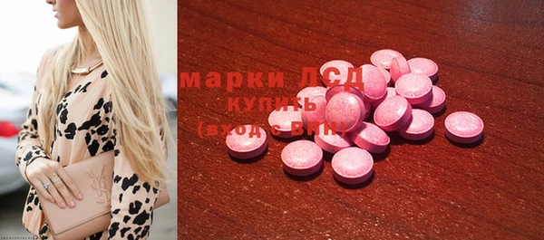 марихуана Бронницы