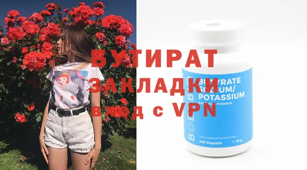 марихуана Бронницы