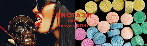 твердый Бугульма