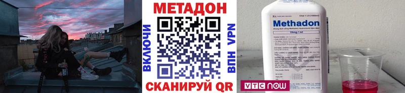 площадка как зайти  Петропавловск-Камчатский  МЕТАДОН VHQ  закладка 