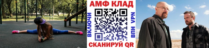 мега ССЫЛКА  Петропавловск-Камчатский  МЕТАМФЕТАМИН пудра 